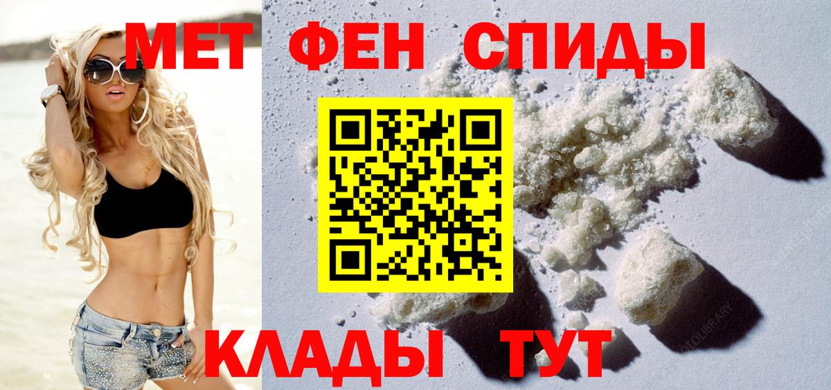 Amphetamine Premium  Амфетамин  Ирбит  Вход с VPN 