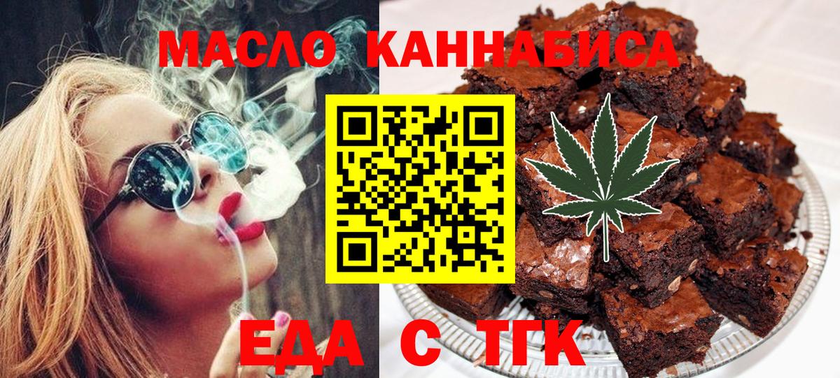 Ирбит  Cannafood марихуана  Вход с VPN 