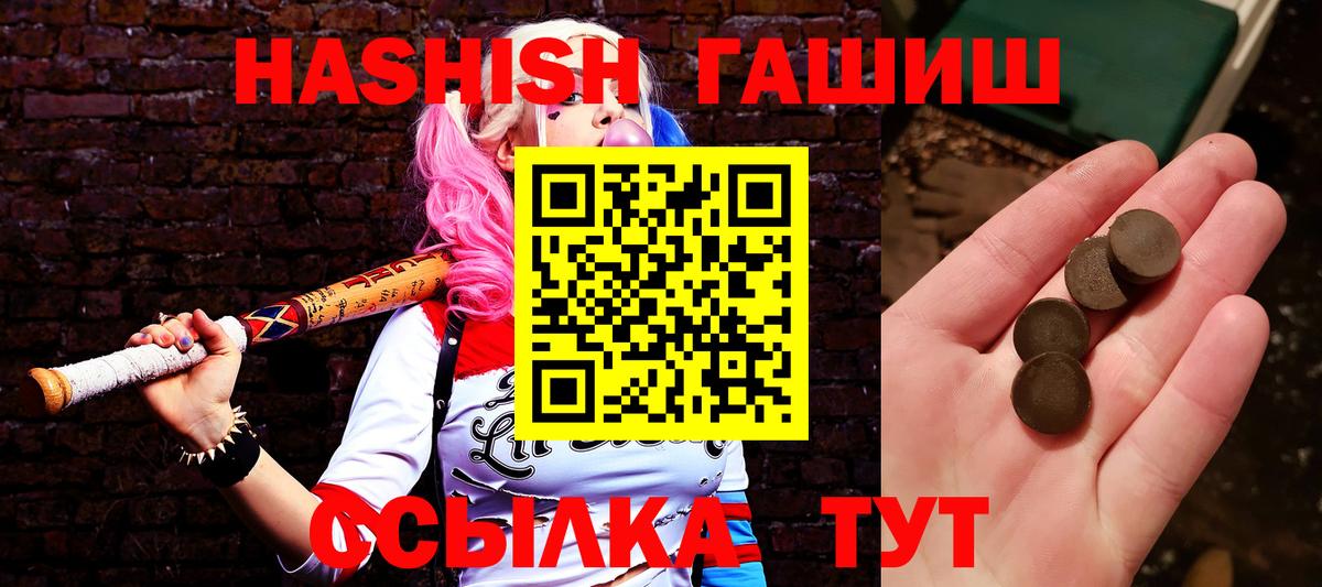 ЭКСТАЗИ  Кодеин  МЕФ кристаллы  Вход с VPN  МЕТАМФЕТАМИН  Канабис  Ирбит  Кокаин  ГАШ 