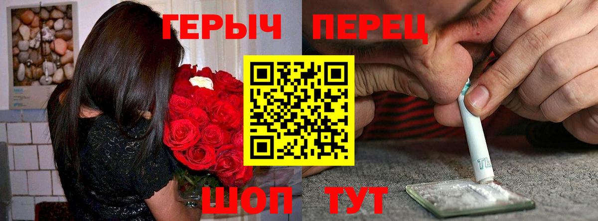 Героин VHQ Ирбит