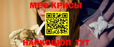 мескалин Изобильный