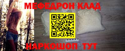 мет Ирбит