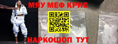 мескалин Изобильный