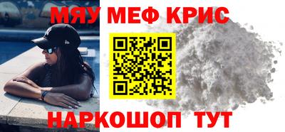 мескалин Изобильный