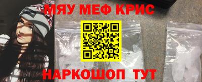мет Ирбит