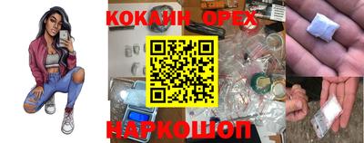 мескалин Изобильный