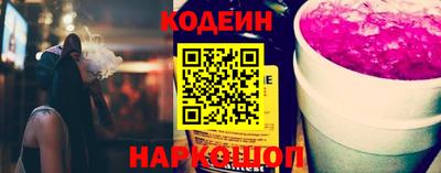мескалин Изобильный