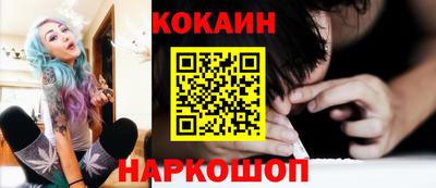 индика Когалым