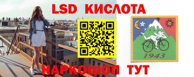 jwh Ипатово