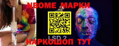 мет Ирбит