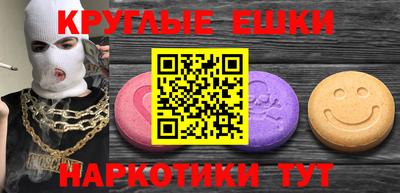 мдма Керчь