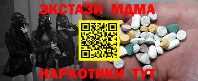 мет Ирбит