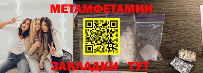 мет Ирбит