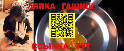 jwh Ипатово