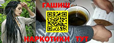 jwh Ипатово