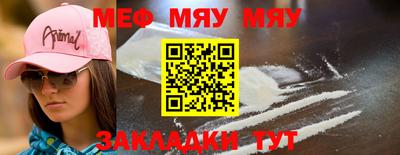 мескалин Изобильный