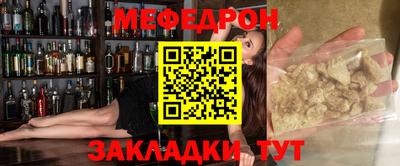 мет Ирбит