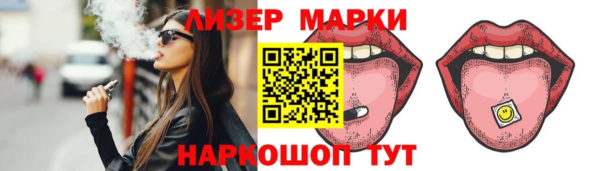 ЛСД экстази кислота  Вход с VPN  Ирбит 