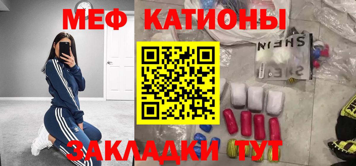 Мефедрон  Ирбит