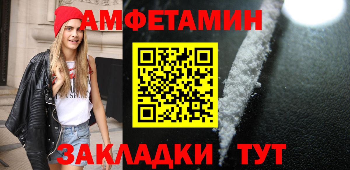 Первитин мет Ирбит