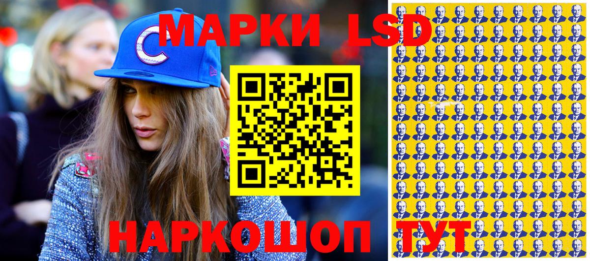 Марки 25I-NBOMe 1,8мг Ирбит