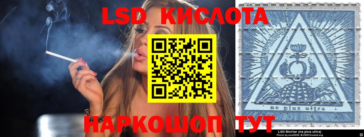 наркота  Марки 25I-NBOMe 1,5мг  Вход с VPN  Ирбит 