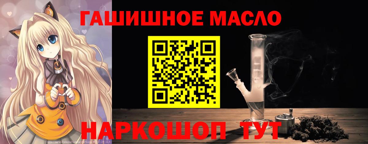 Дистиллят ТГК концентрат  ТГК вейп  Вход с VPN  Ирбит 