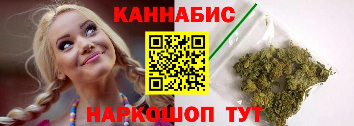 Бошки Шишки тримм  Вход с VPN  Бошки Шишки Ganja  Канабис тримм  Ирбит 